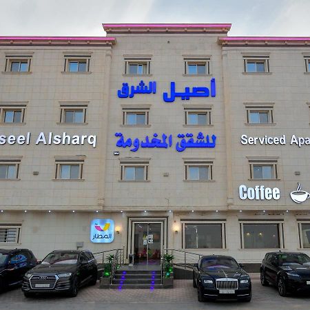 ריאד Aseel Alsharq Hotel מראה חיצוני תמונה