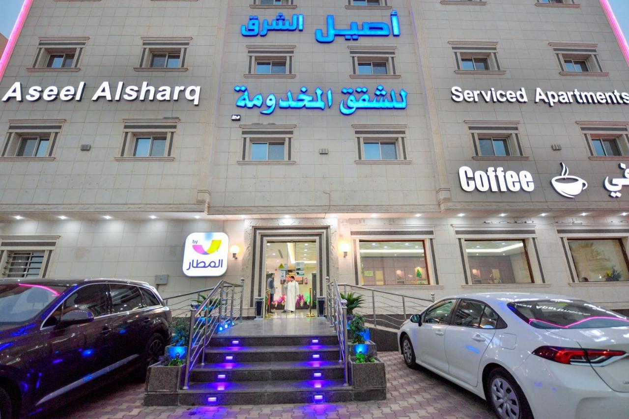 ריאד Aseel Alsharq Hotel מראה חיצוני תמונה
