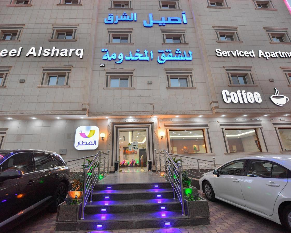 ריאד Aseel Alsharq Hotel מראה חיצוני תמונה